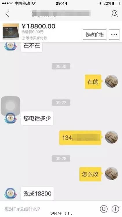 支付寶新騙局!收到4萬轉賬 手上7萬卻被騙光 支付寶新騙局!收到4萬轉賬 手上7萬卻被騙光