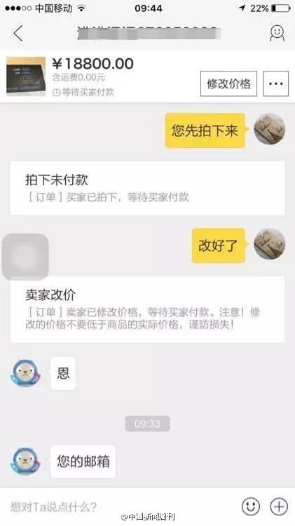 支付寶新騙局!收到4萬轉賬 手上7萬卻被騙光 支付寶新騙局!收到4萬轉賬 手上7萬卻被騙光