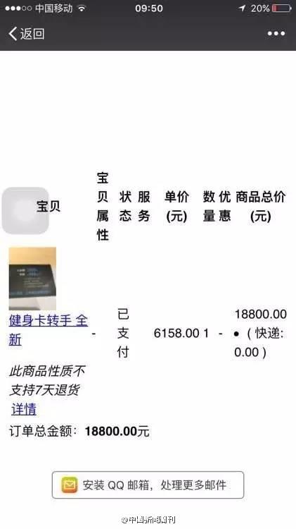支付寶新騙局!收到4萬轉賬 手上7萬卻被騙光 支付寶新騙局!收到4萬轉賬 手上7萬卻被騙光