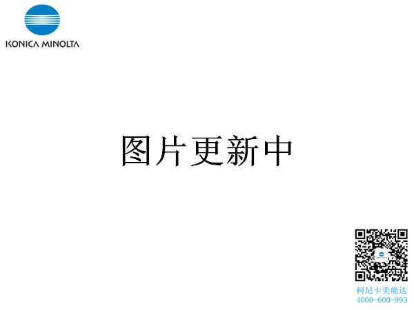 柯尼卡美能達C221彩色復印機紙盒激光器
