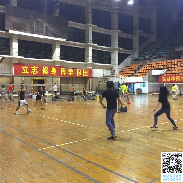 科頤辦公第三次羽毛球賽緊張進行中 科頤辦公第三次羽毛球賽緊張進行中