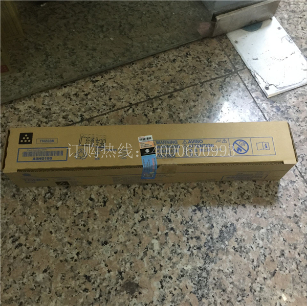 待打包的柯尼卡美能達復(fù)印機C226/C266碳粉TN223-科頤辦公 待打包的柯尼卡美能達復(fù)印機C226/C266碳粉TN223-科頤辦公