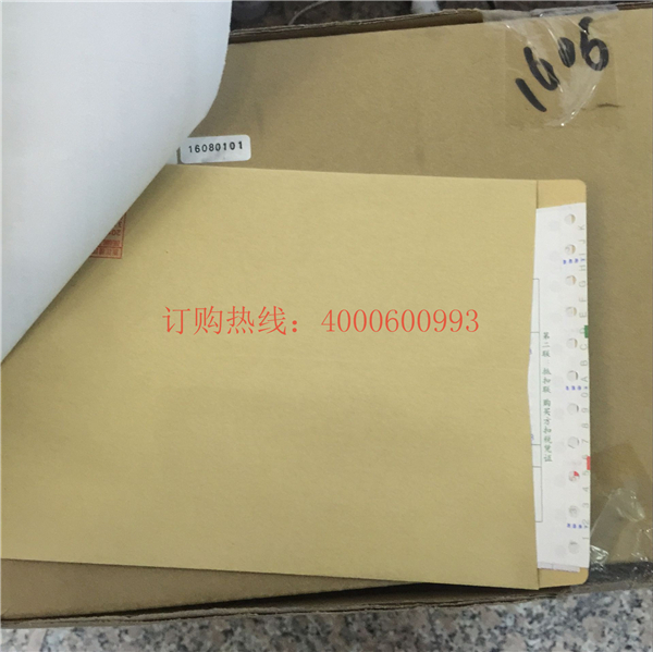 湖北襄陽樊城王小姐購買的柯尼卡美能達MC7450轉印帶發票-科頤辦公
