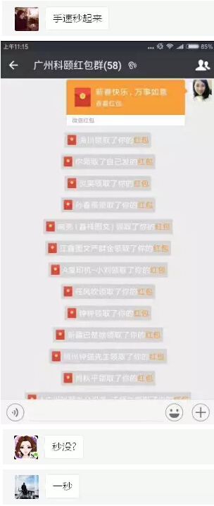 廣州科頤辦公給你發了一個紅包