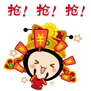 科頤開工，搶紅包咯，搶搶搶