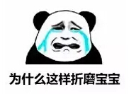 傷心