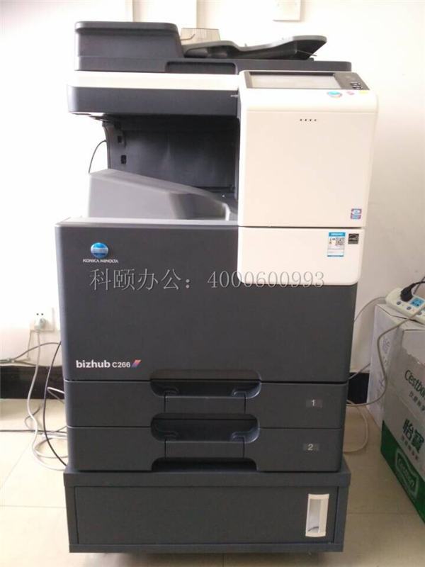 給廣州某農業科學院成功安裝的柯尼卡美能達C266復印機-科頤辦公
