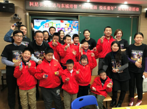 柯尼卡美能達(dá)連續(xù)10年開展特殊學(xué)校回訪 柯尼卡美能達(dá)連續(xù)10年開展特殊學(xué)校回訪