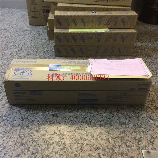 江西撫州崇仁羅先生購(gòu)買的柯尼卡美能達(dá)C454e顯影器DV512-科頤辦公 江西撫州崇仁羅先生購(gòu)買的柯尼卡美能達(dá)C454e顯影器DV512-科頤辦公