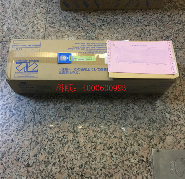 江西撫州崇仁羅先生購(gòu)買的柯尼卡美能達(dá)C454e顯影器DV512-科頤辦公 江西撫州崇仁羅先生購(gòu)買的柯尼卡美能達(dá)C454e顯影器DV512-科頤辦公