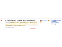 他說柯尼卡美能達復印機有故障問題打個電話給技術師傅就能解決了！