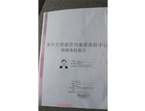 柯尼卡美能達復印機C226打印出來有彩色的線條是感光鼓的問題嗎？