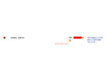 來自廣東廣州的吳先生對(duì)柯尼卡美能達(dá)彩色復(fù)印機(jī)C210碳粉的評(píng)價(jià)
