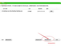 柯尼卡美能達復印機C200打印亂碼是什么問題？