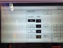 柯尼卡美能達(dá)復(fù)印機(jī)C284e打印圖片色彩偏差嚴(yán)重，是什么問題？