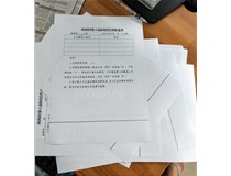 柯尼卡美能達復印機bizhub287打印有黑色線是什么問題？