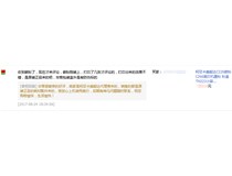 梅州鐘先生說柯尼卡美能達C226碳粉是原裝來的！