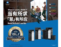 賦能雙端價(jià)值 構(gòu)建共贏生態(tài) 柯尼卡美能達(dá)全新bizhub i系列重塑商務(wù)辦公新范式