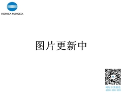 團購價柯尼卡美能達C754e復印機顯影組件  DV711顯影單元